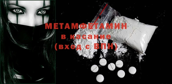 MDMA Premium VHQ Гусиноозёрск