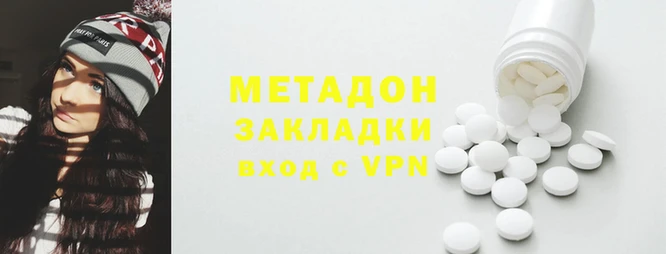 MDMA Premium VHQ Гусиноозёрск