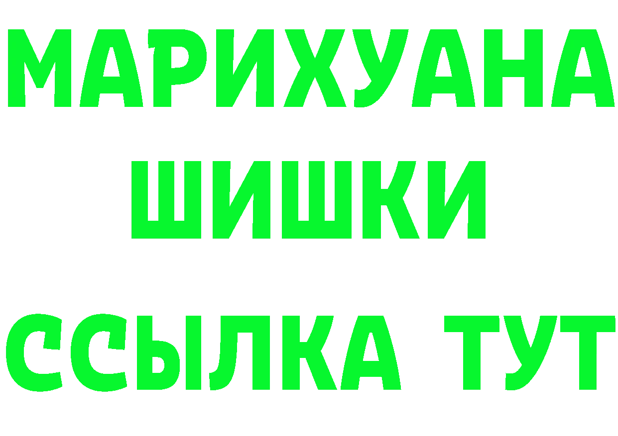 Бутират GHB ТОР мориарти OMG Разумное