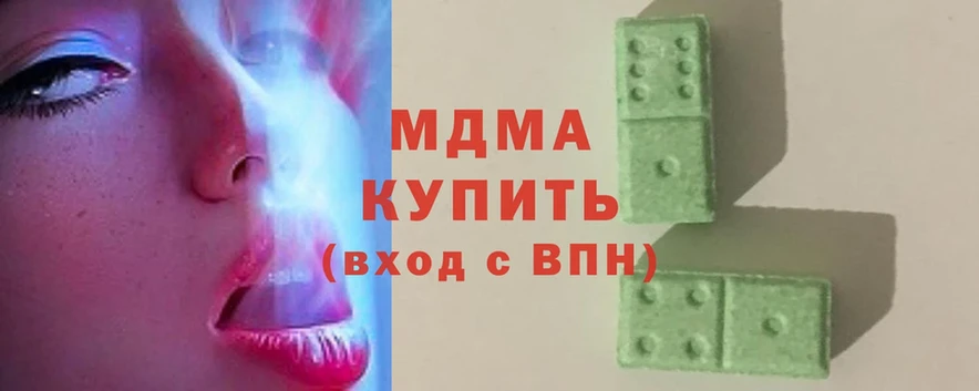 MDMA молли  цена   Разумное 